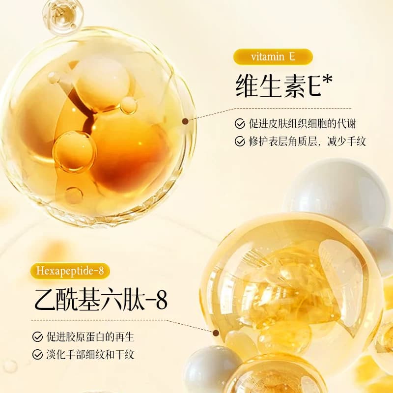 胶原蛋白山茶花籽油嫩肤手部凝胶护手霜滋润补水保湿柔润手部护理 - 缩略图5