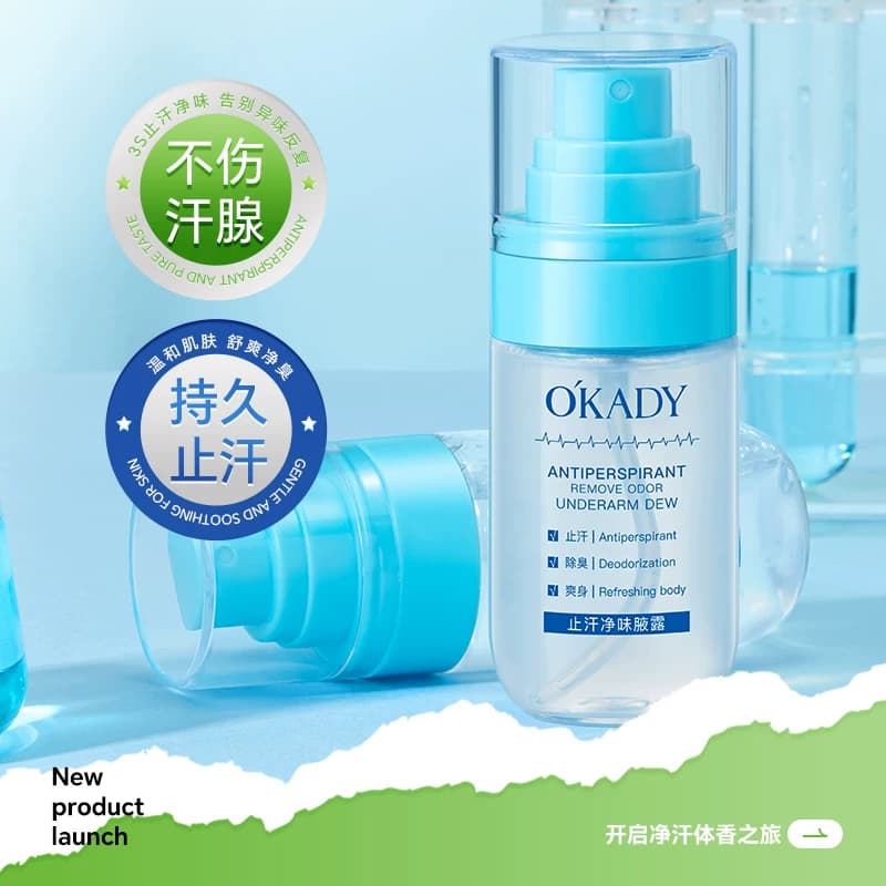 止汗净味腋露喷雾去汗味腋下干爽持久留香体露香水止汗露液男女 - 缩略图5