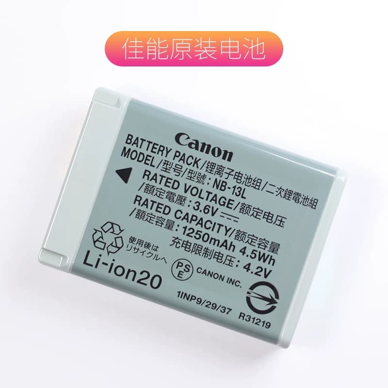 佳能NB-13L原装电池G7X2 II G7X3 G5X G9X SX720 SX730 SX740相机 - 缩略图3