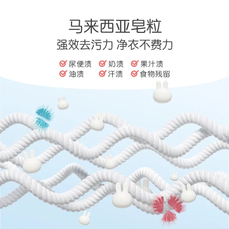 英氏婴儿洗衣皂儿童宝宝抑菌肥皂婴幼儿专用去污洗内衣裤尿布香皂 - 缩略图5
