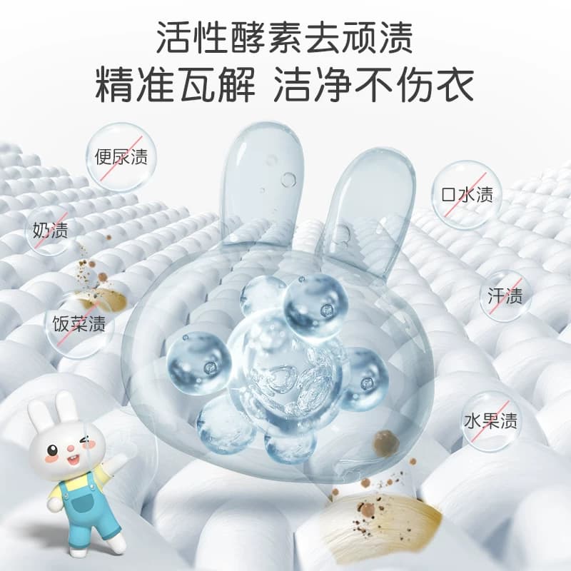 英氏婴儿洗衣液儿童新生宝宝专用婴幼儿内裤清洗液酵素去污清洗剂 - 缩略图3