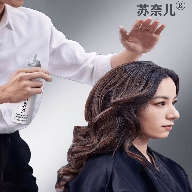苏奈儿慕丝泡沫发蜡卷发蓬松塑型羊毛卷大卷蛋蛋卷法式烫造型品 - 缩略图4