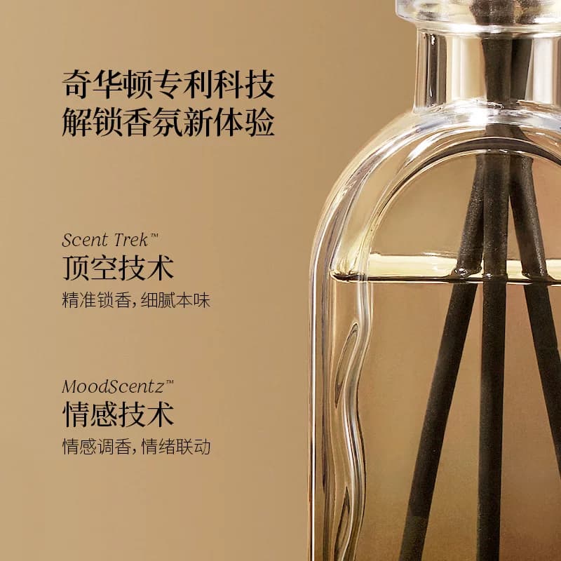 【官方正品】香鉴薰衣草无火藤条香薰多香型室内持留香高级摆件 - 缩略图3