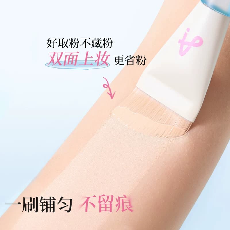 尔木萄鱼尾薄弧一字粉底刷加调色板扁平头刀锋无痕粉底液化妆刷子 - 缩略图3