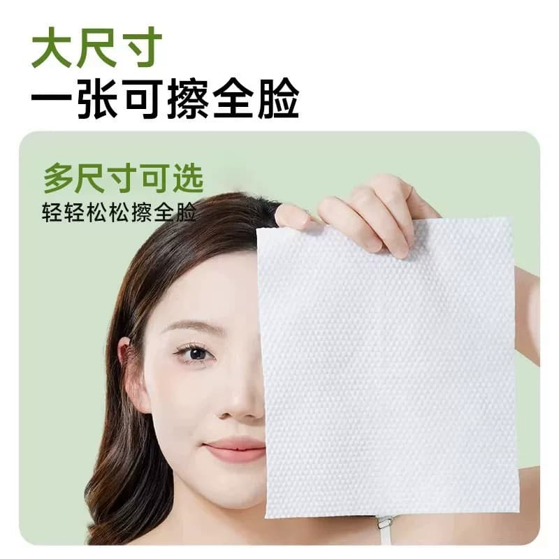 【李佳琦直播间618家装潮电节】尔木萄洗脸巾加厚一次性干湿用 - 缩略图5