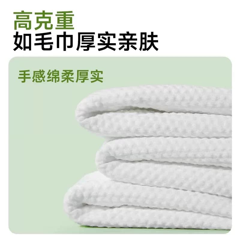 【李佳琦直播间618家装潮电节】尔木萄洗脸巾加厚一次性干湿用 - 缩略图3