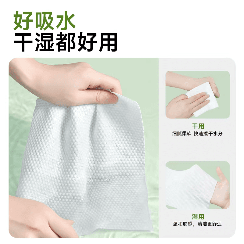 【烈燃618！11号0元付定】尔木萄悬挂洗脸巾一次性加厚干湿两用 - 缩略图3
