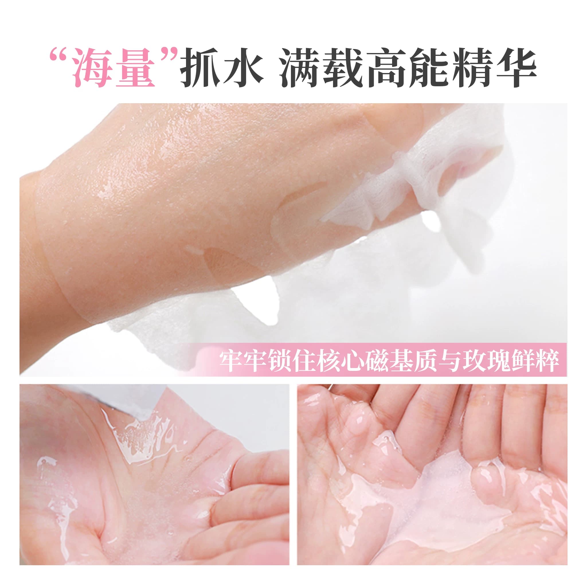 左旋磁生命量子高泉水酵母玫瑰鲜肌补水精华面膜水润润泽肌肤熬夜 - 缩略图5
