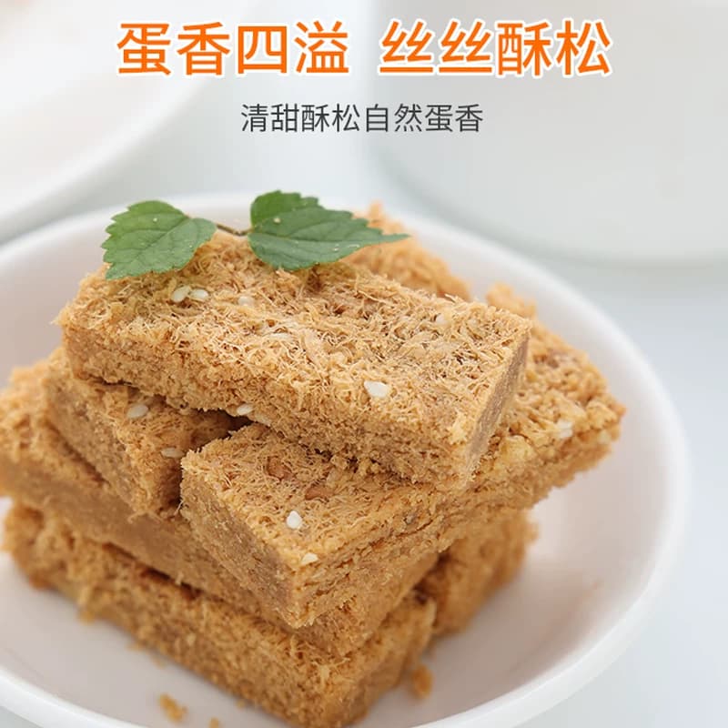 一品蛋酥糕点110g盒营养鸡蛋酥甜点美食黄金蛋黄酥零食特产小吃 - 缩略图3