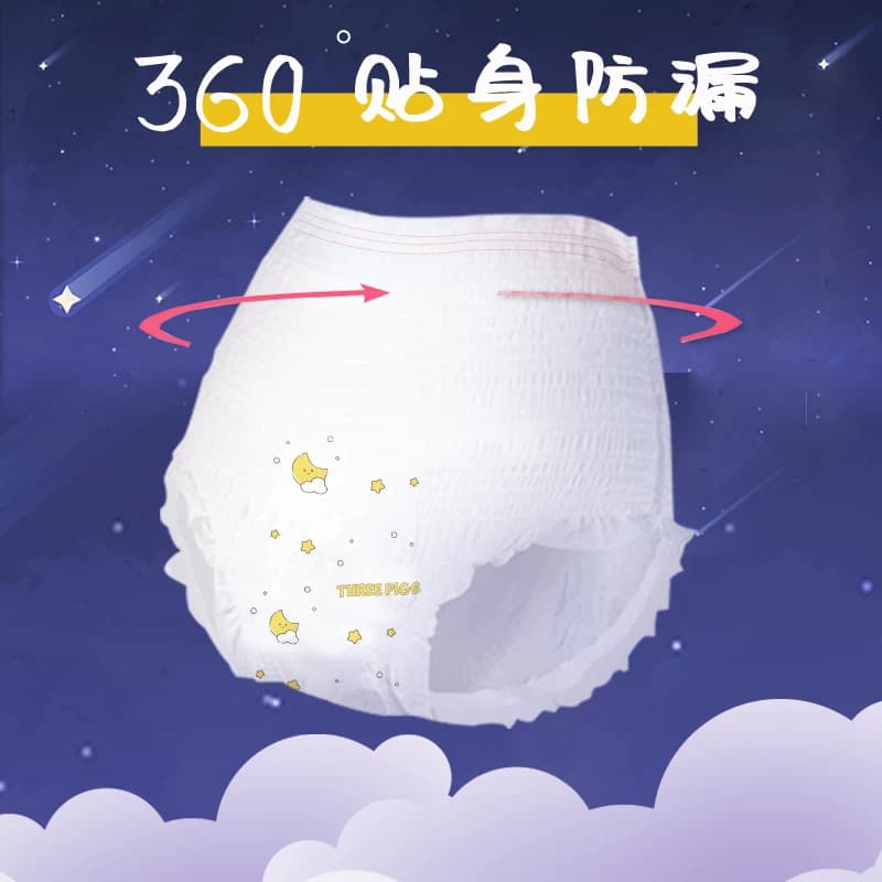 三只小猪安睡裤经期裤安心裤裤型卫生巾超弹经期用防漏夜用多包装 - 缩略图2