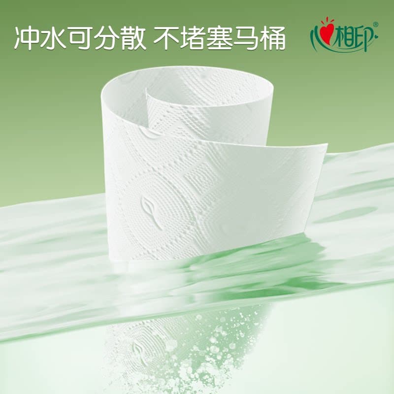 【下拉加购享优惠】心相印云感柔肤有芯卷纸4层110g12卷卫生纸 - 缩略图4