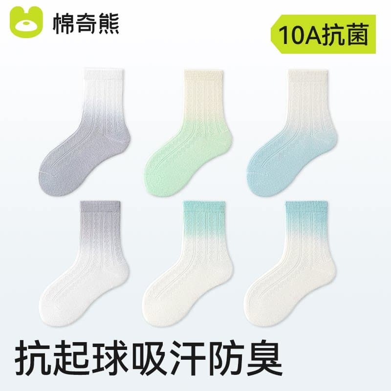 男童袜子春秋薄款青少年儿童运动网眼吸汗透气新疆棉中大童女童袜 - 缩略图2