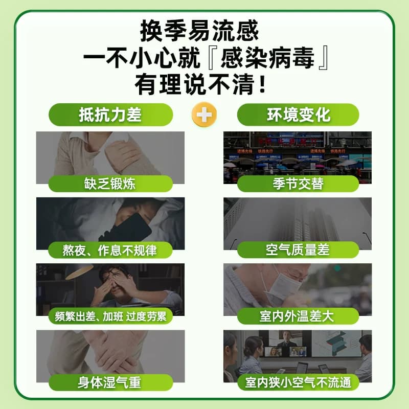 999抗病毒口服液10支合剂咳嗽官方止咳正品药房风热感冒感冒药 - 缩略图2