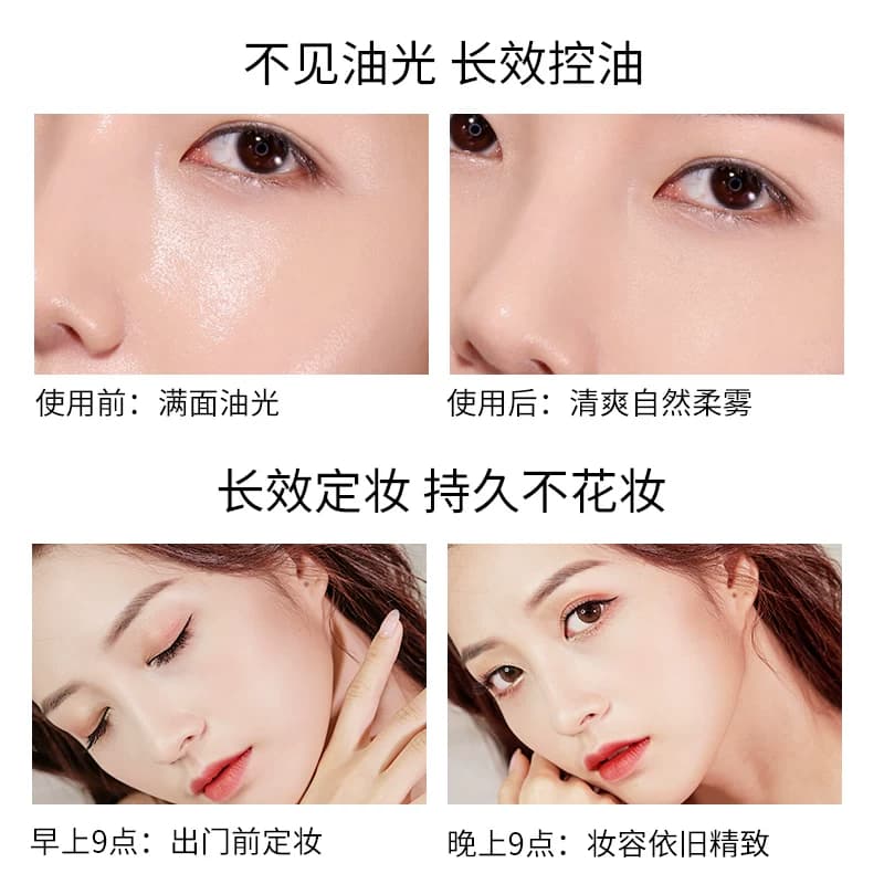 两盒装定妆粉饼蜜粉散粉控油持久干皮女遮瑕干粉粉扑补妆持久防水 - 缩略图3