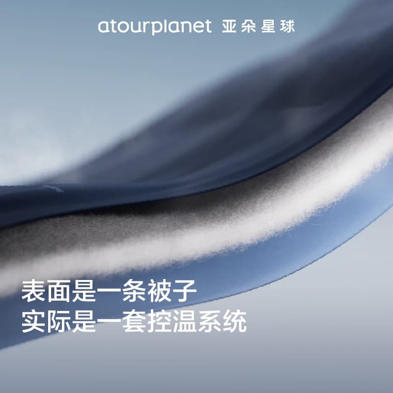 亚朵星球夏季深睡被Pro3夏被新款凉感冰丝可机洗空调夏凉被子被芯 - 缩略图3