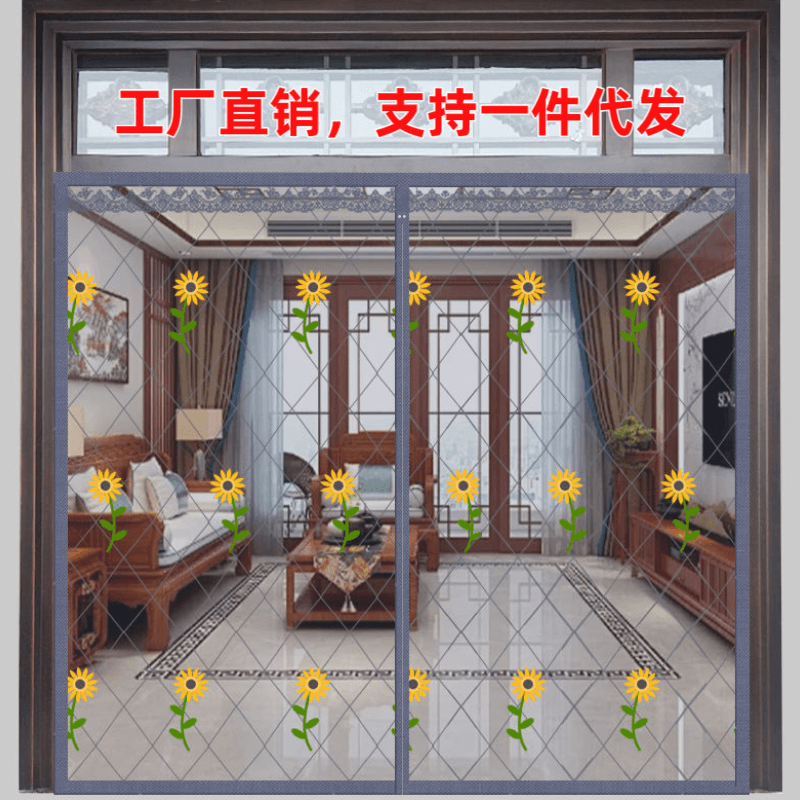 金刚网防蚊门帘大门磁性纱门纱窗金刚纱防虫高档卧室免打孔可定做 - 缩略图2