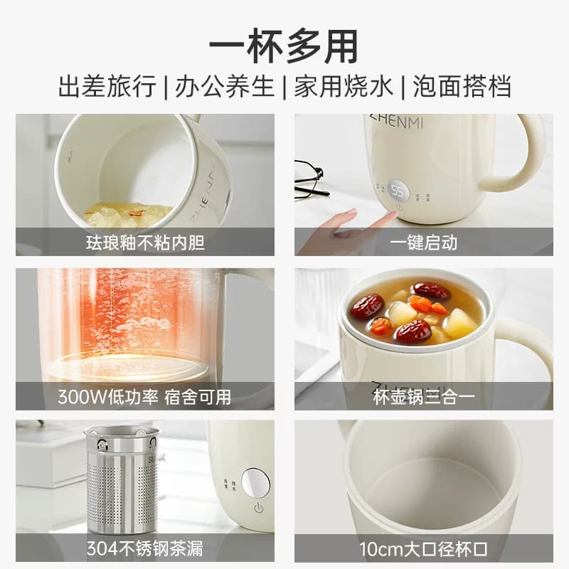 臻米养生壶便携炖煮杯迷你小型一人多功能煮茶器办公室宿舍烧水壶 - 缩略图3