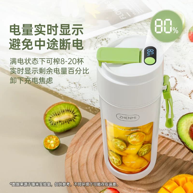 臻米榨汁机小型便携式家用多功能炸水果器果汁机无线电动榨汁杯 - 缩略图3