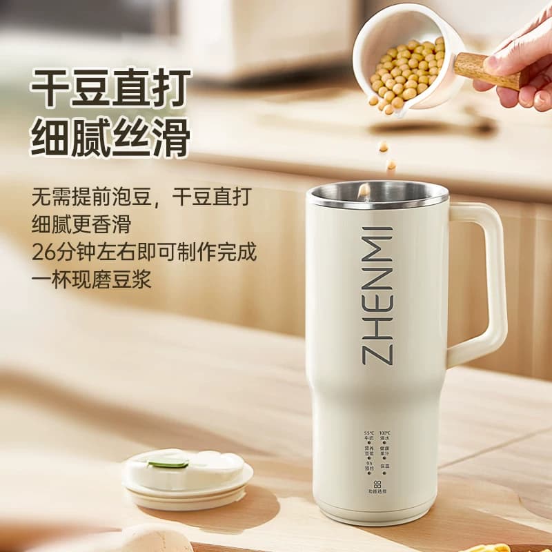 臻米便携直饮豆浆机家用全自动小型迷你破壁机1人2人免过滤豆浆机 - 缩略图2