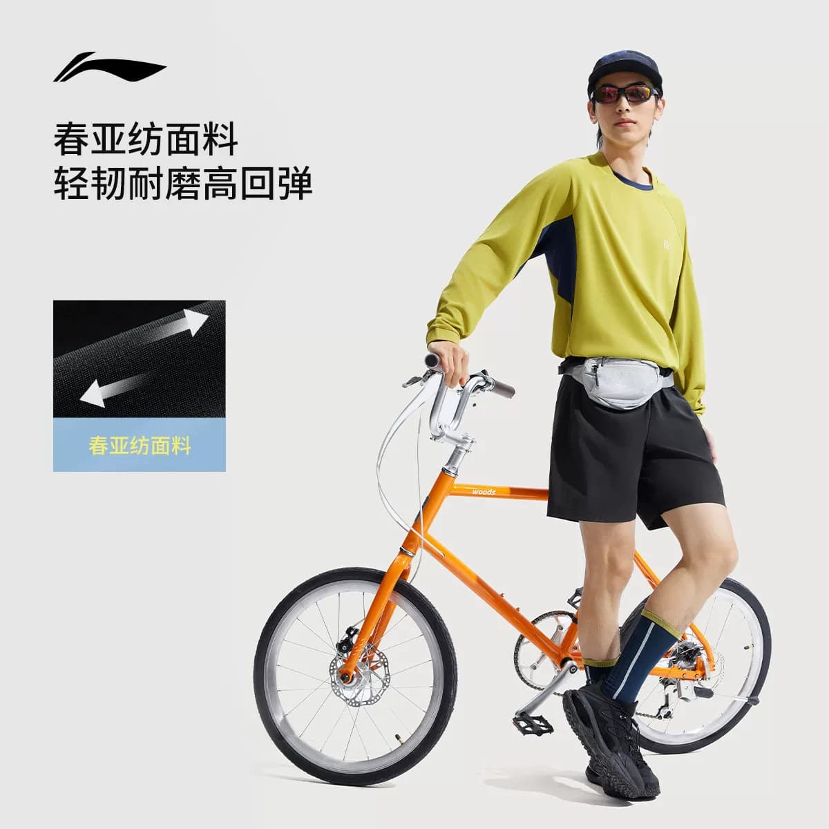 李宁男士运动短裤沙滩速干宽松透气夏季羽毛球兵乓球健身跑步学生 - 缩略图5