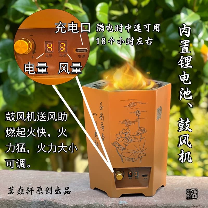 茗焱轩无尘炭火炉潮汕功夫茶炉高端木炭炉新款煮茶炉室内无烟碳炉 - 缩略图2