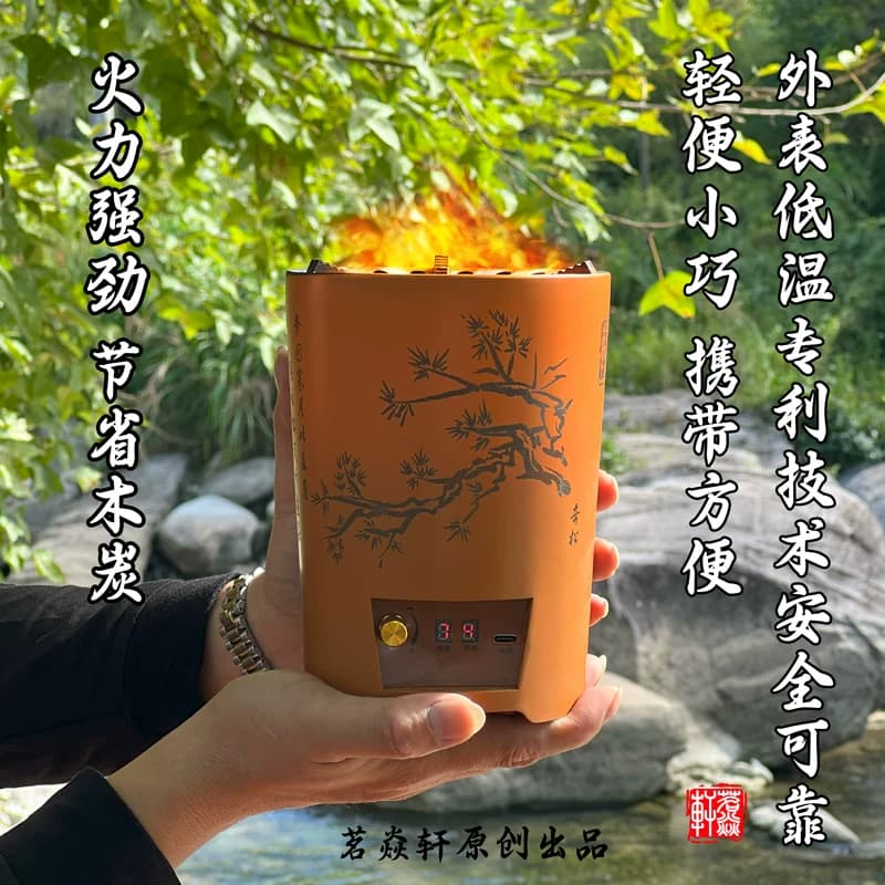 茗焱轩无尘炭火炉潮汕功夫茶炉高端木炭炉新款煮茶炉室内无烟碳炉 - 缩略图4