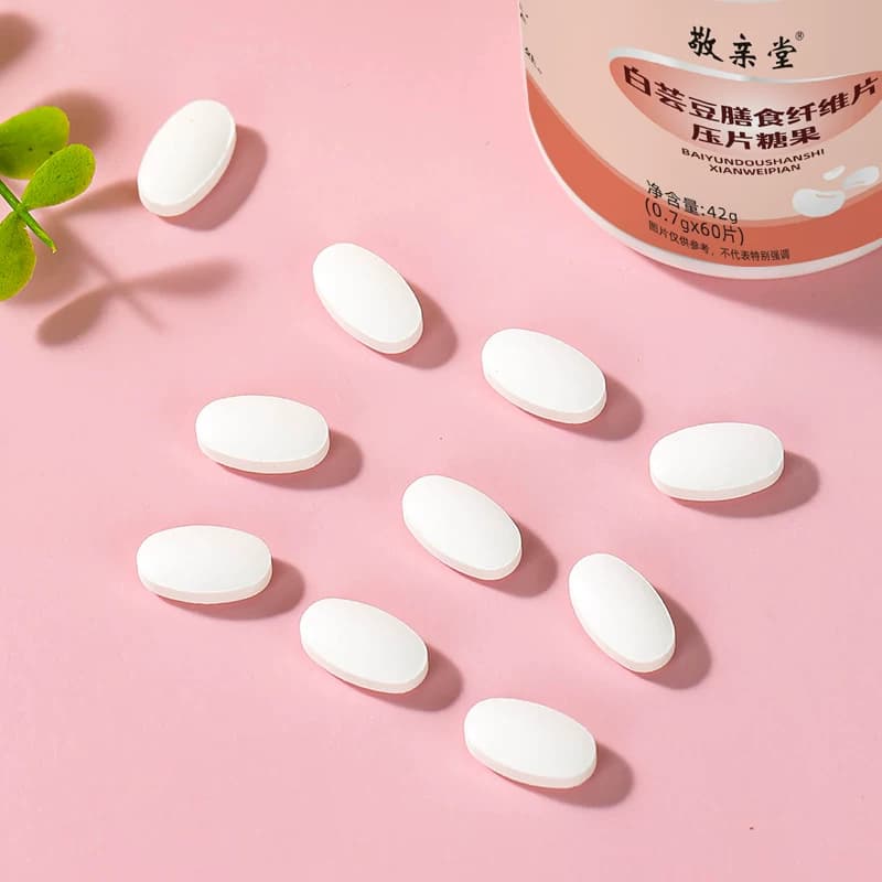 拍一发三】敬亲堂白芸豆阻断剂白芸豆咀嚼片压片糖果膳食纤维片 - 缩略图4