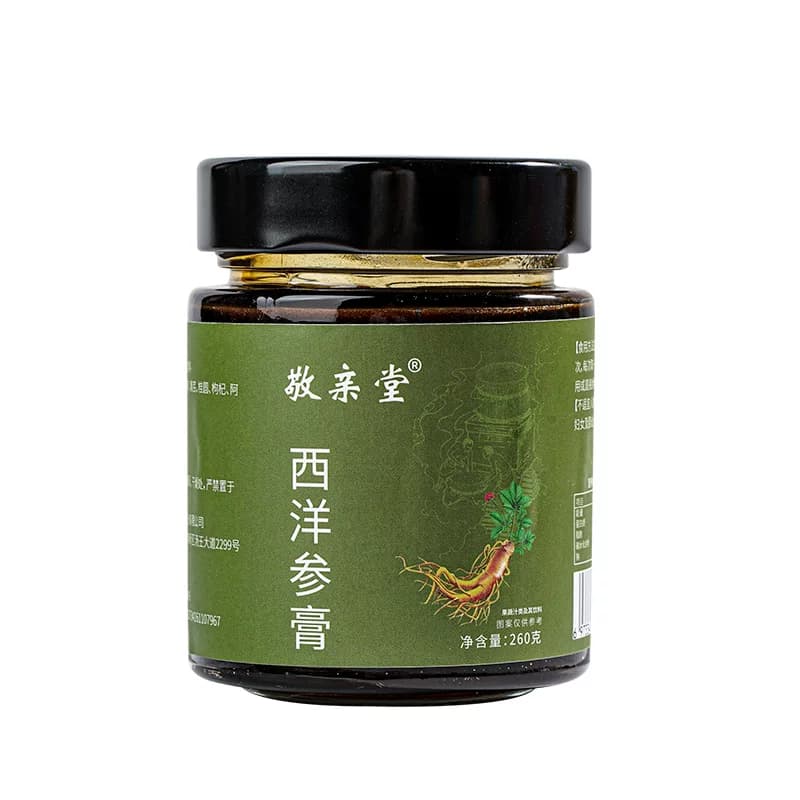 敬亲堂玉灵膏西洋参膏女性黄芪桂圆龙眼肉黄芪阿胶枸杞官方旗舰店 - 缩略图5