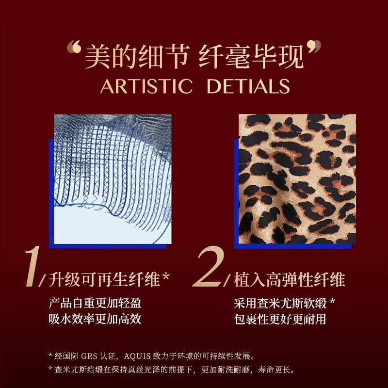 AQUIS双层缎面非真丝绸干发帽超强吸水速干毛巾送女友生日礼物 - 缩略图5