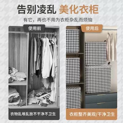 千鸟格加厚无纺布收纳袋衣柜整理收纳袋搬家大容量方便手提收 - 缩略图4