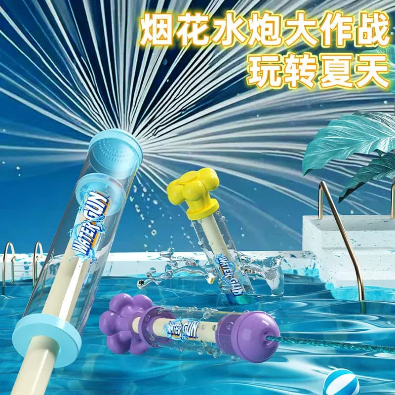 抖音网红烟花水枪抽拉式儿童玩具喷水枪夏季沙滩打水仗户外水炮枪 - 缩略图4