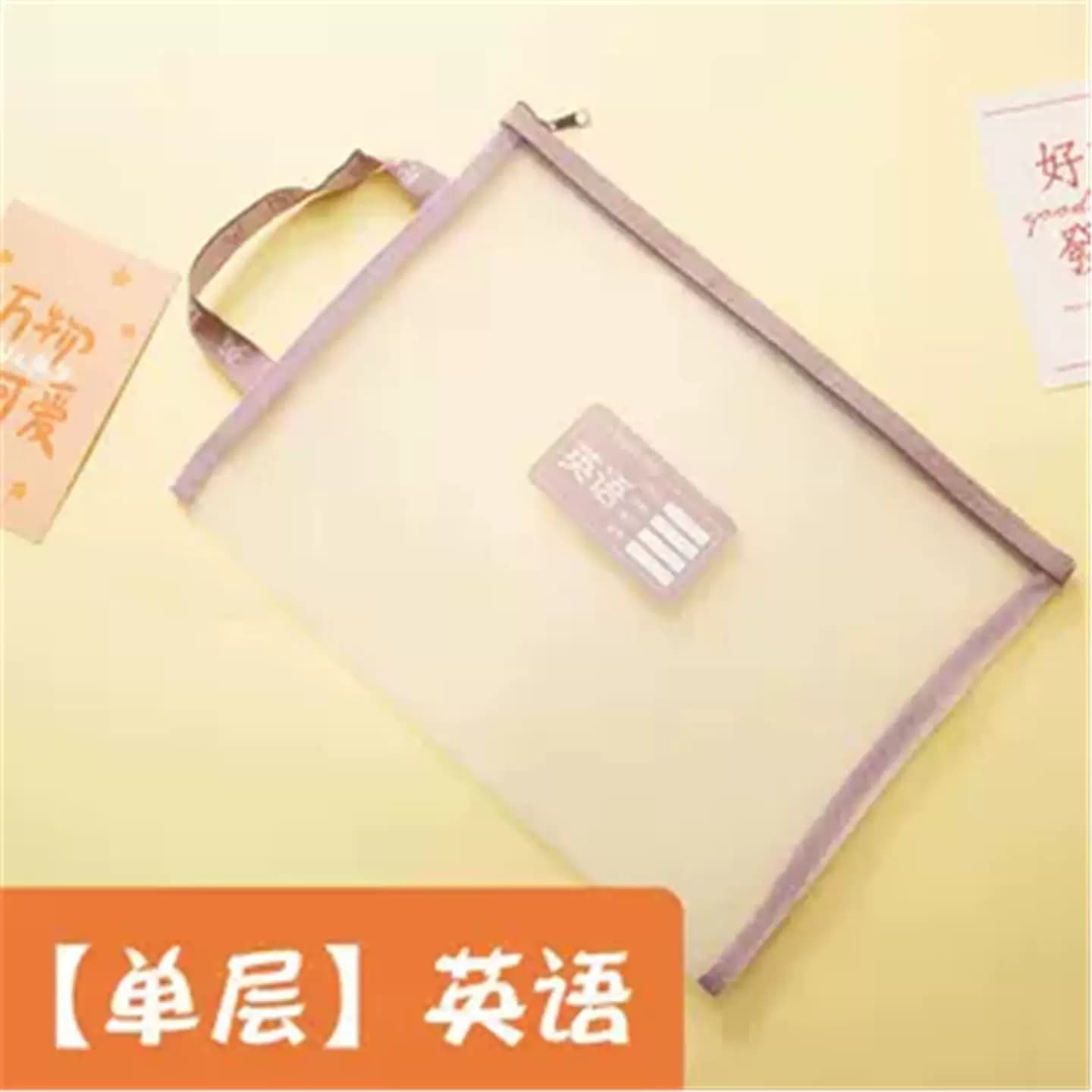 莫兰迪网纱科目袋学生手提试卷收纳袋大容量补习文件袋袋学科分类 - 缩略图3