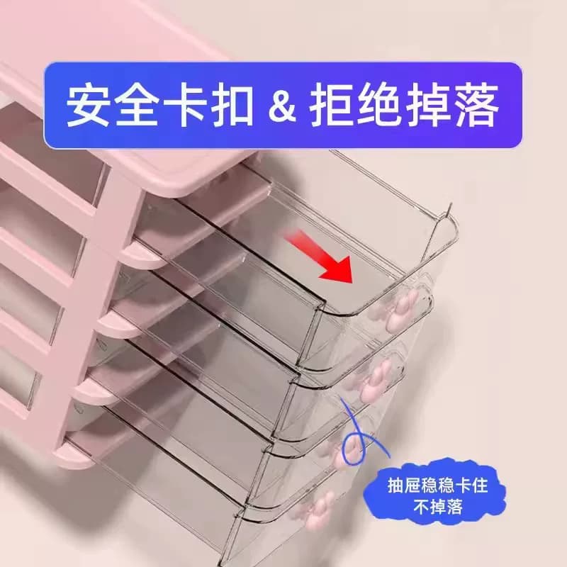 高档首饰桌面收纳盒抽屉式塑料文具整理盒多层收纳柜化妆品R - 缩略图3