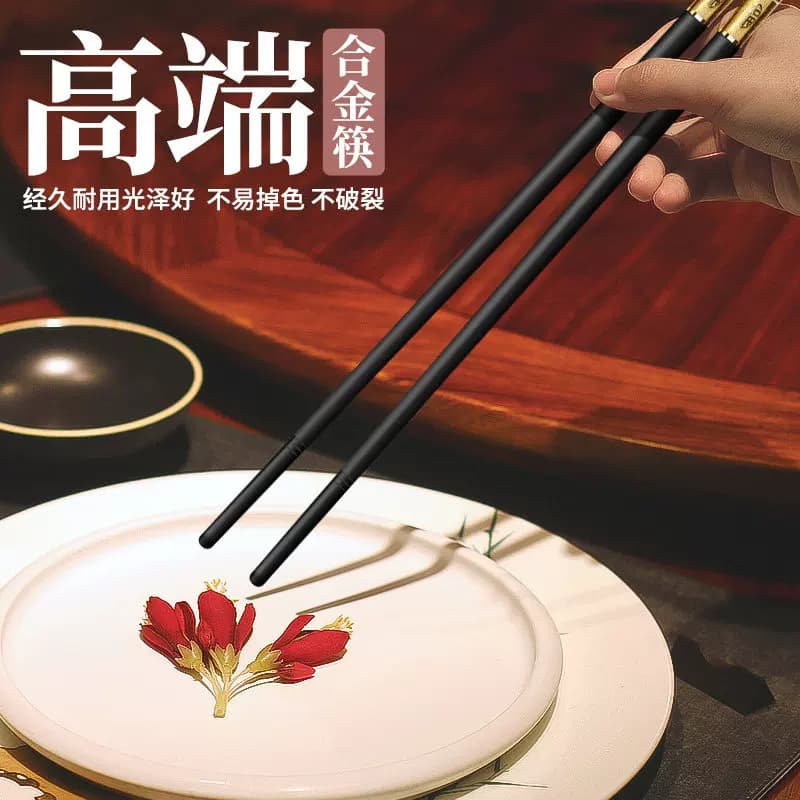【耐高温不发霉】筷子家用高档防霉防滑无漆合金耐高温 - 缩略图2