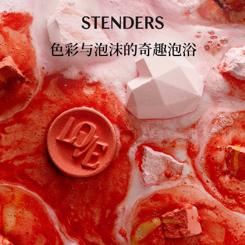 STENDERS施丹兰沐浴球浴缸泡泡球清洁精油球香氛气泡弹节日礼物 - 缩略图4