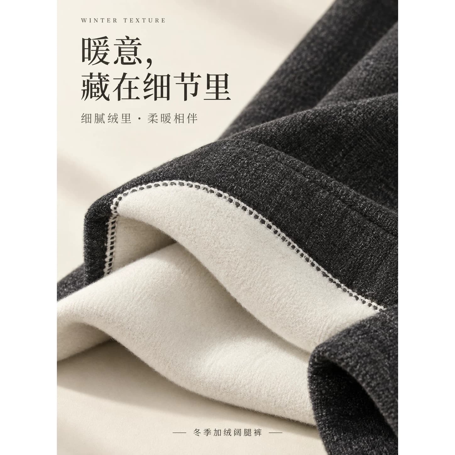 阪织屋糯米绒休闲裤高腰阔腿裤宽松显瘦女装冬季直筒加厚 - 缩略图2
