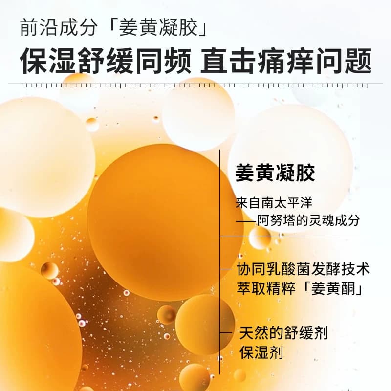 详情领补贴丨瑷尔博士舒安水感面膜修护保湿舒缓维稳面膜 - 缩略图5