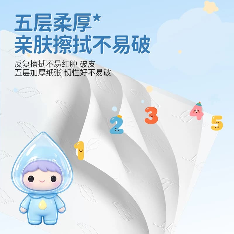 丝飘宝宝乳霜纸新生婴儿用抽取式湿纸巾可擦手保湿柔纸巾家用实惠 - 缩略图4