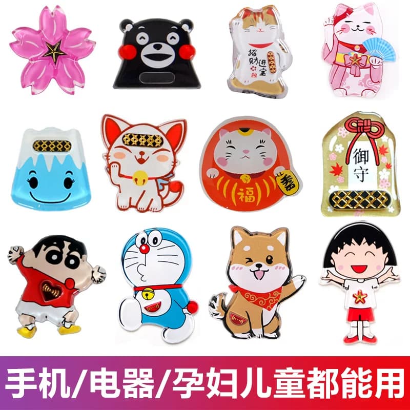 ㊣日本进口Zero正品手机防辐射贴孕妇上班电脑儿童防辐射手机壳套贴纸电磁辐射屏蔽贴 - 缩略图5
