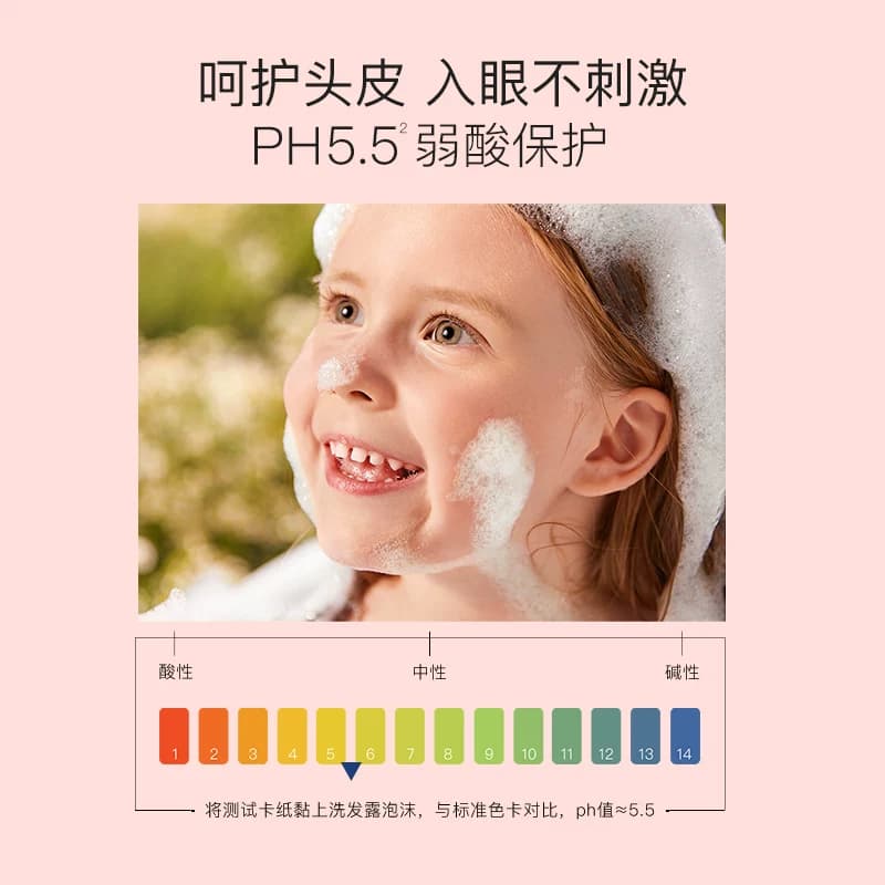 贝德美儿童洗发水儿专用0-15宝宝控油去屑蓬松青少年中大童洗头膏 - 缩略图5