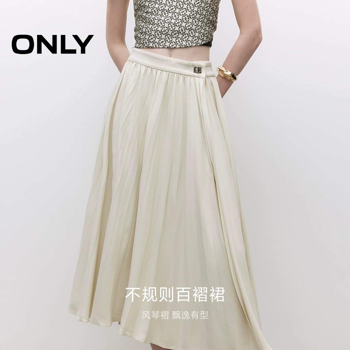 【ONLY奥莱】秋季新款通勤风A字风琴百褶中长款半身裙女 - 缩略图5
