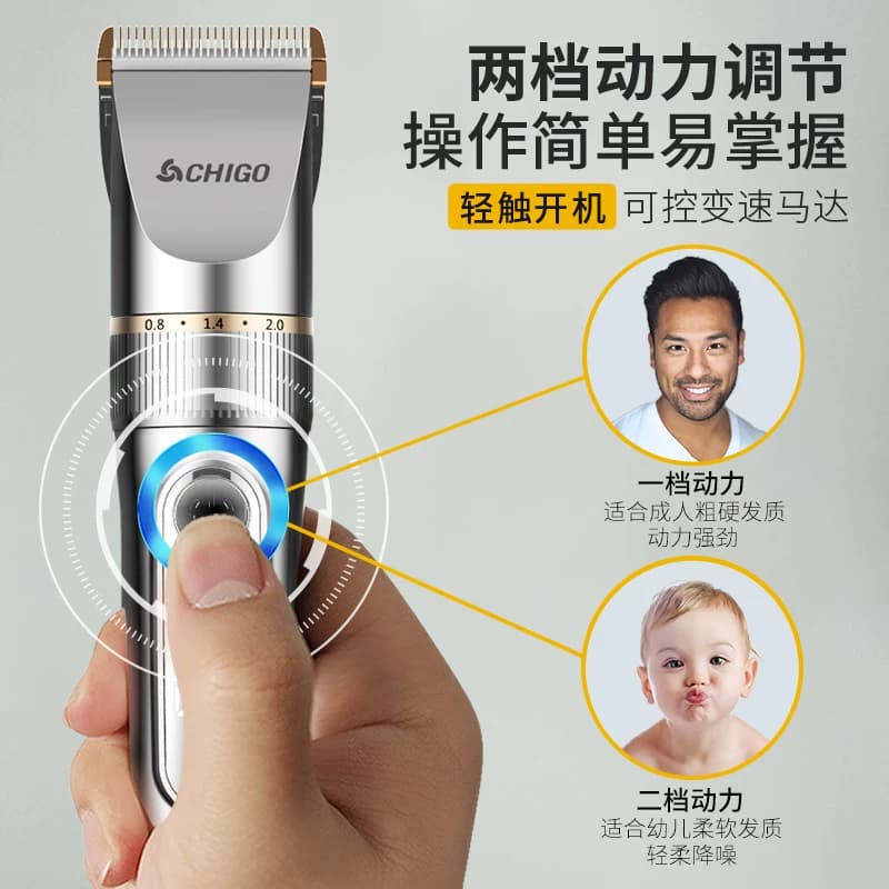 志高理发器专业电动电推剪头发工具全套专用理发店剃头刀推子家用 - 缩略图5