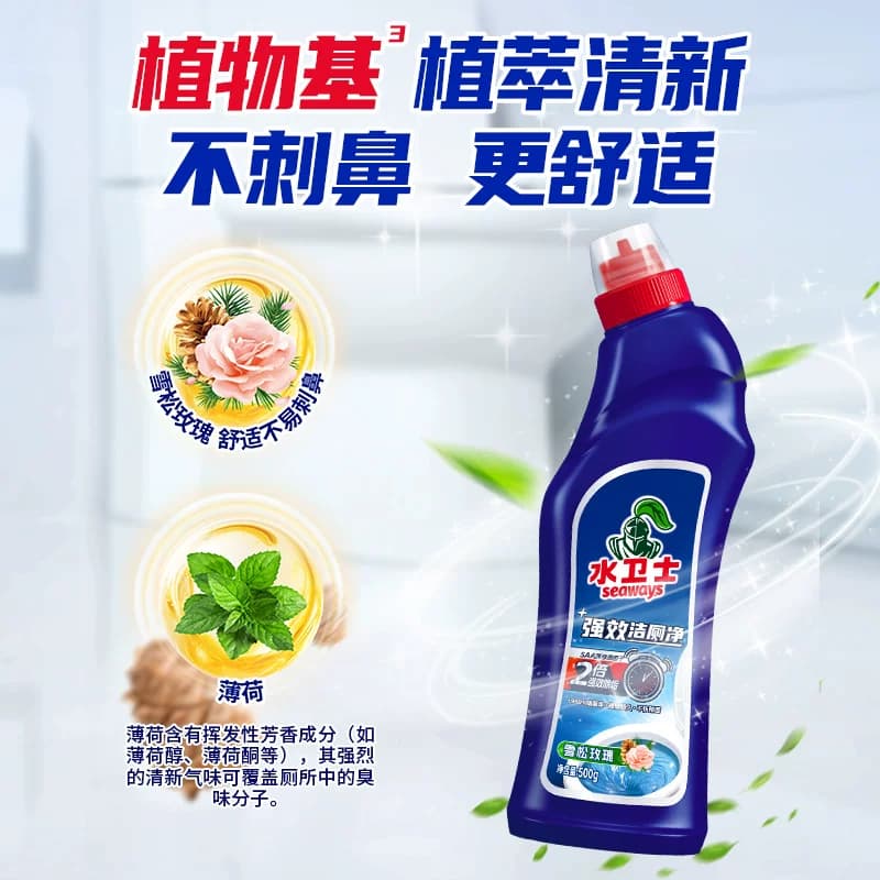 水卫士洁厕灵马桶清洁剂清洗液厕所家用卫生间除垢去渍除臭 - 缩略图5