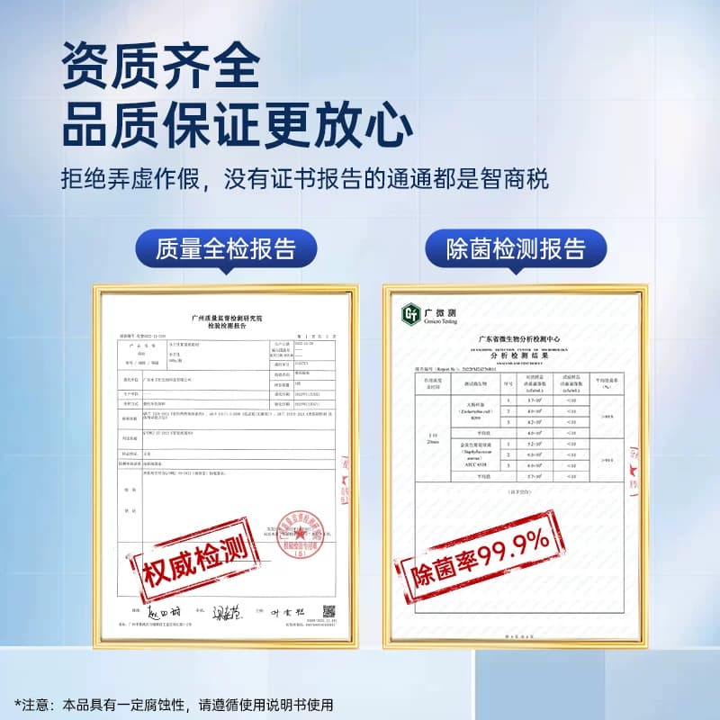 水卫士管道疏通剂溶解剂下水道厨房油污卫生间地漏堵塞疏通除臭 - 缩略图5