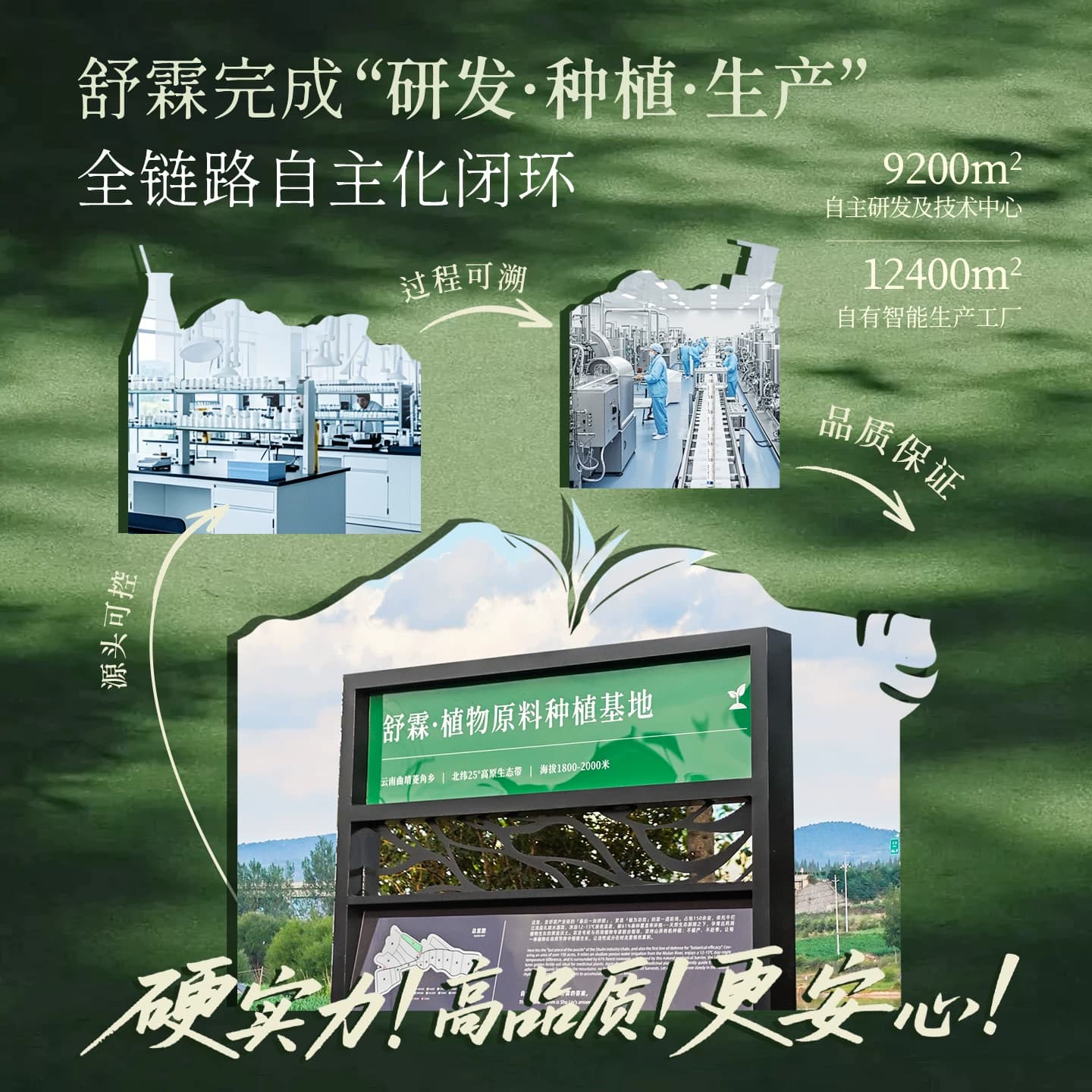 舒霖去屑止痒氨基酸控油蓬松植萃养护头皮洗发水男女洗发水正品 - 缩略图5