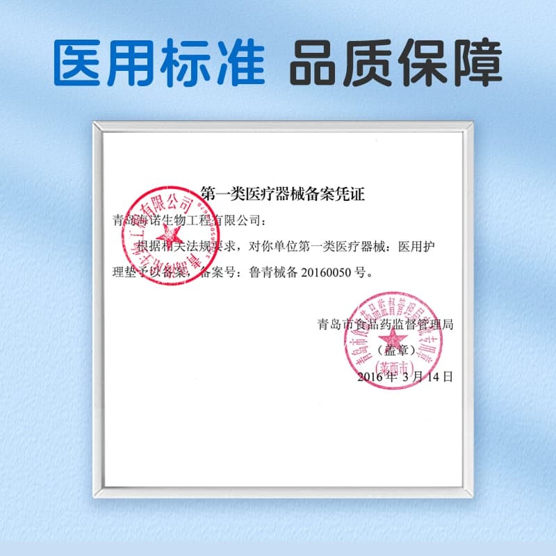 海氏海诺成人护理垫产褥垫隔尿垫医用60x90老年人产妇专用一次性 - 缩略图5