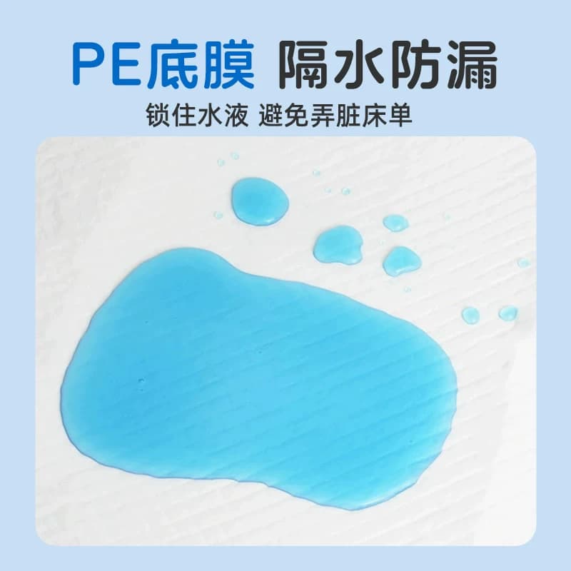 海氏海诺成人护理垫产褥垫隔尿垫医用60x90老年人产妇专用一次性 - 缩略图4