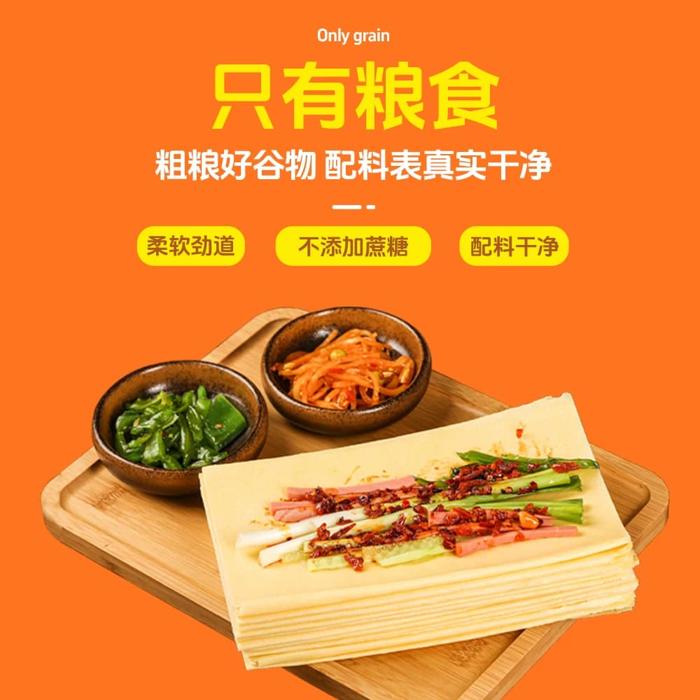 金面杖山东泰安泰山大煎饼手工纯粗杂粮玉米小米卷饼健身即食5斤 - 缩略图2