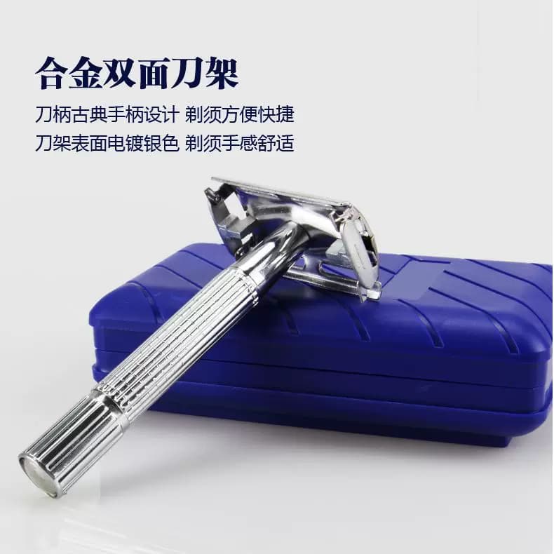 刮胡刀手动男士剃须刀老式刮脸刀片式刮毛刮胡子胡须剃刀2023新款 - 缩略图4