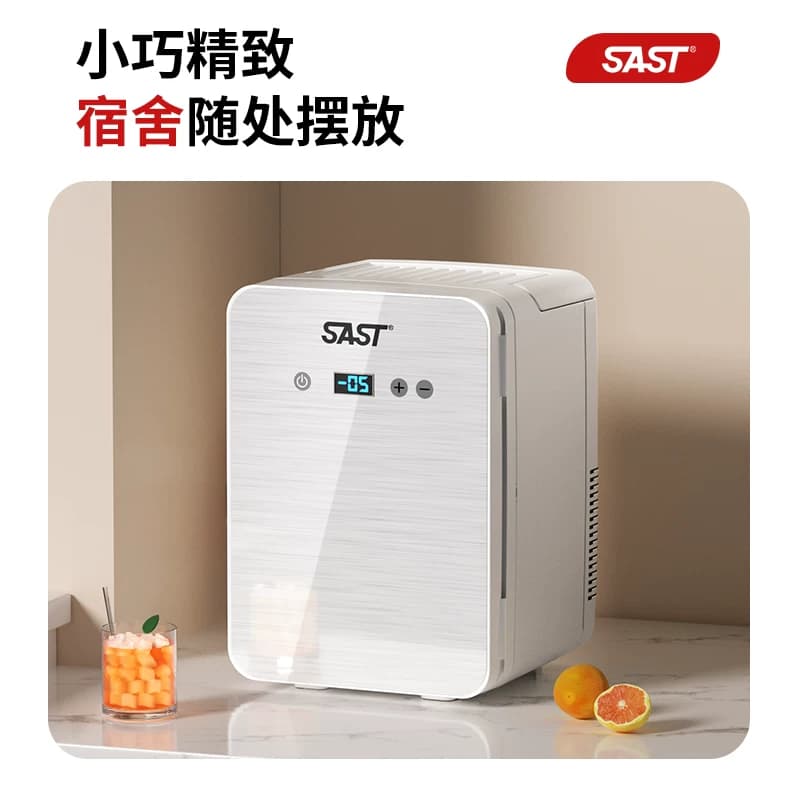SAST迷你小冰箱冷冻冷藏保鲜家用租房宿舍办公室母乳小型车载冰柜 - 缩略图3